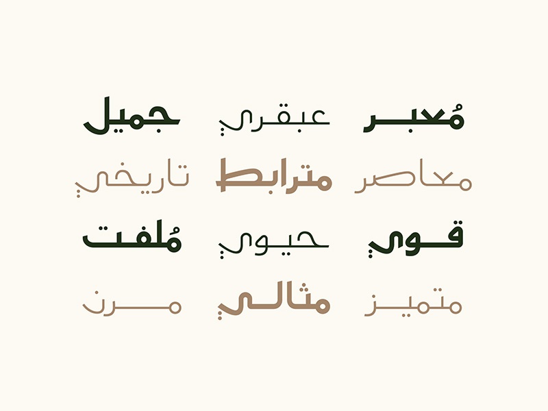 handwriting arabic font